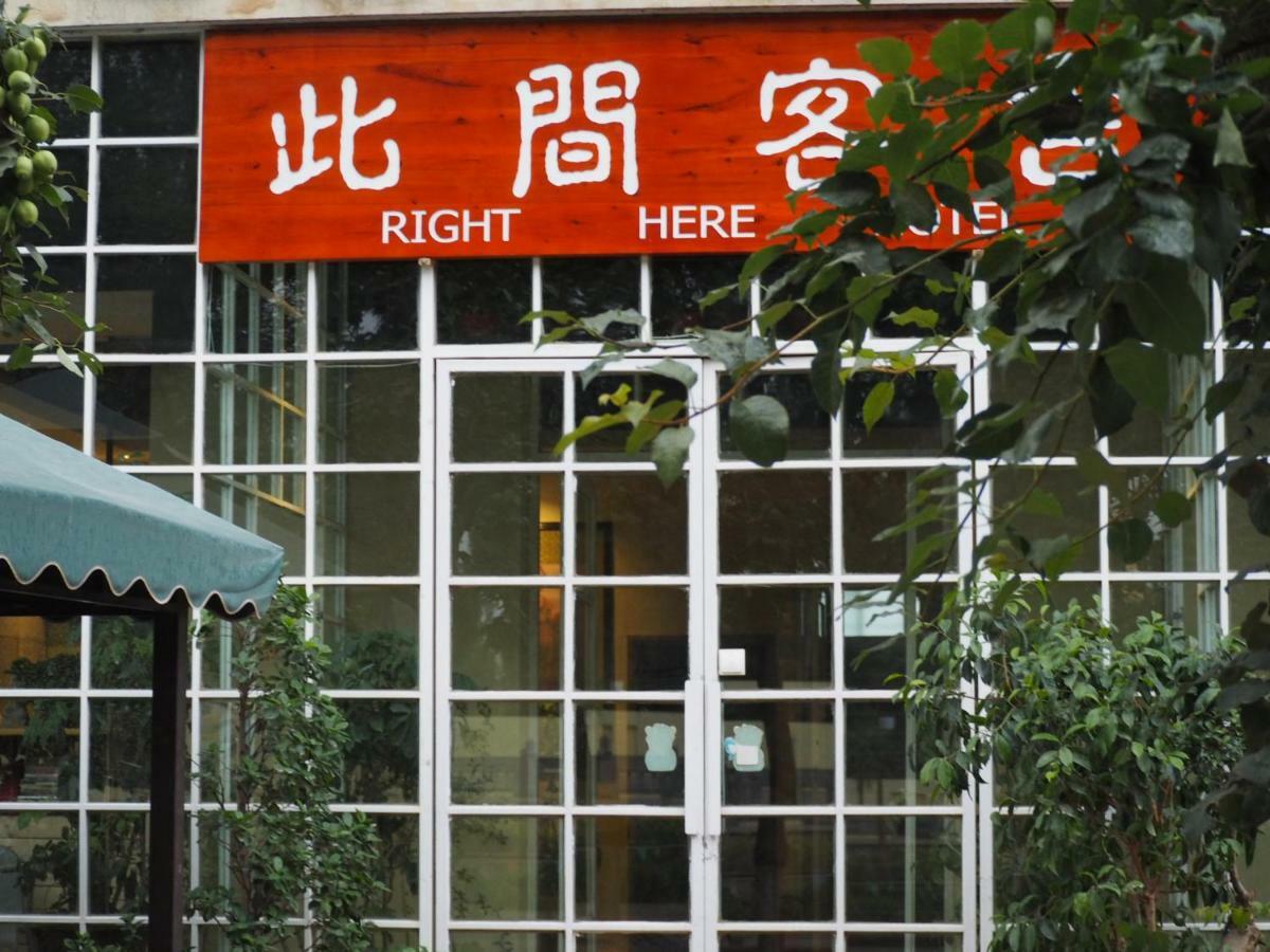 Right Here Hotel Dunhuang Luaran gambar